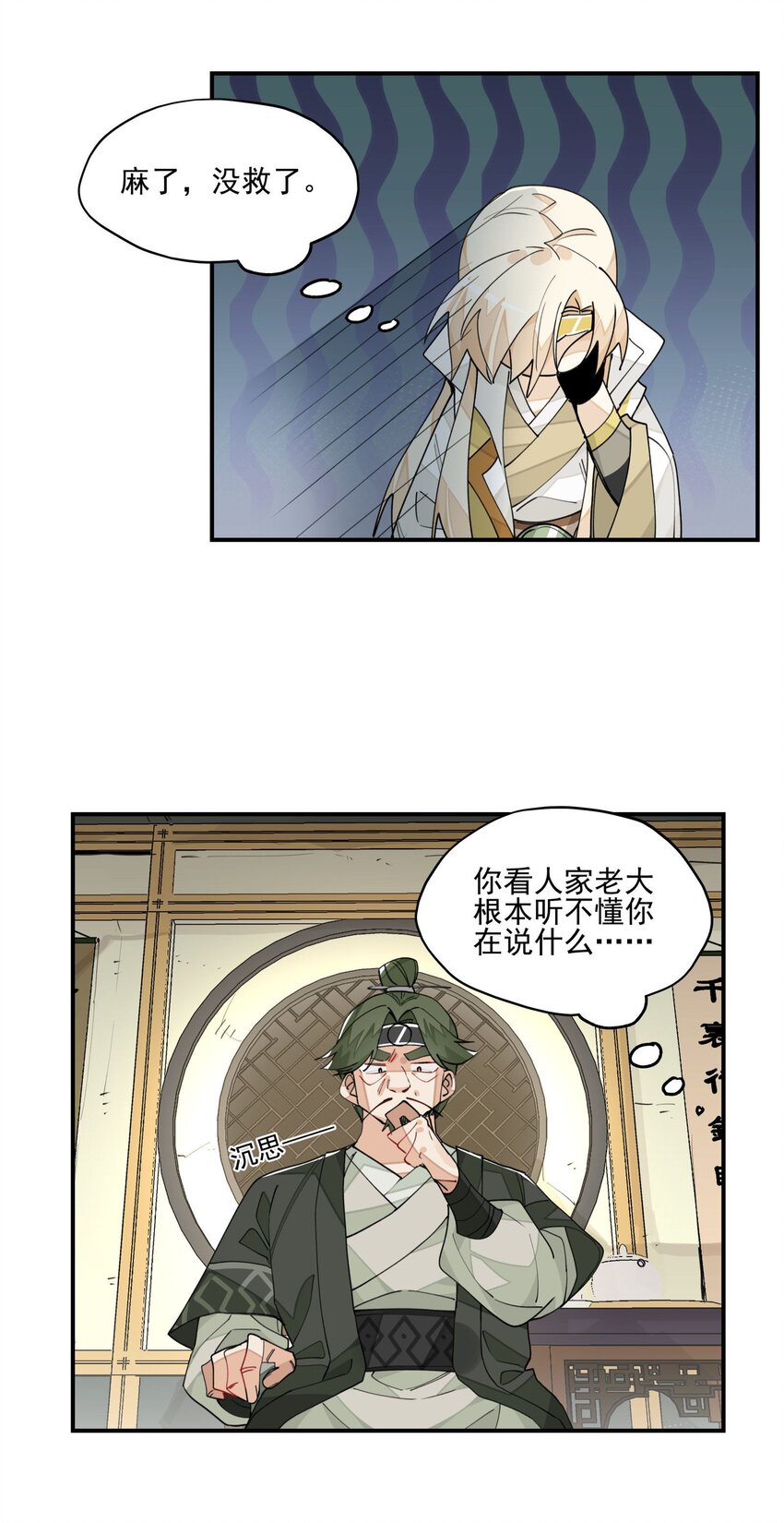 022 一波又起24