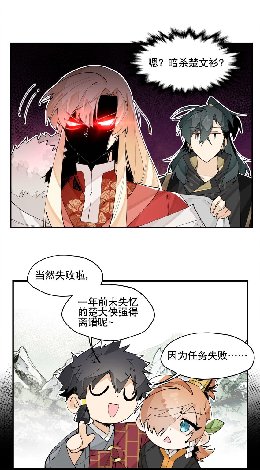 057 似曾相识的画面16
