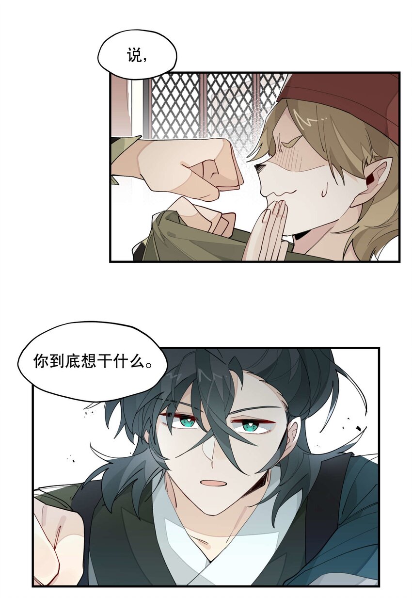 034 变数8