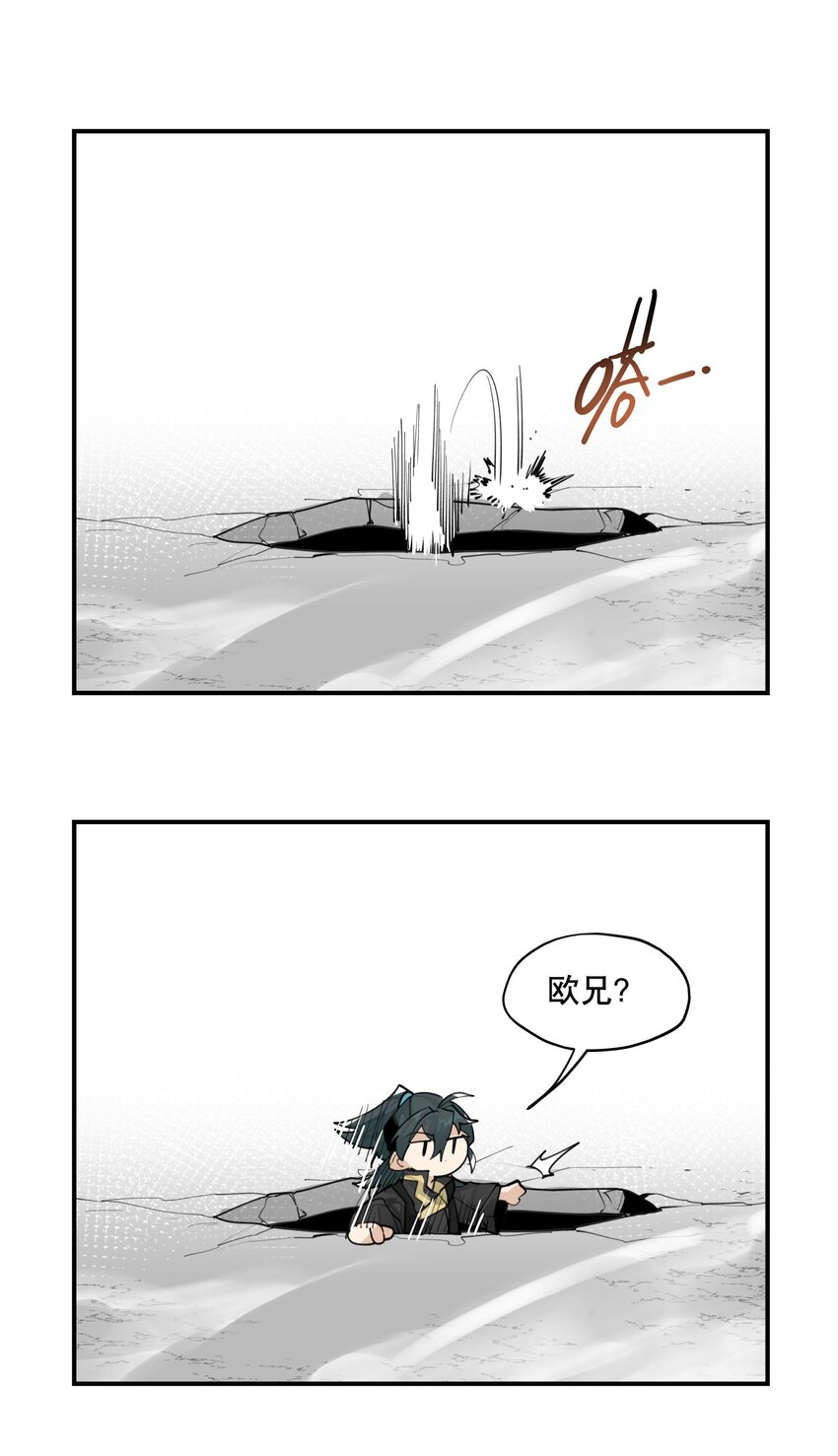 070 但没完全锁死35