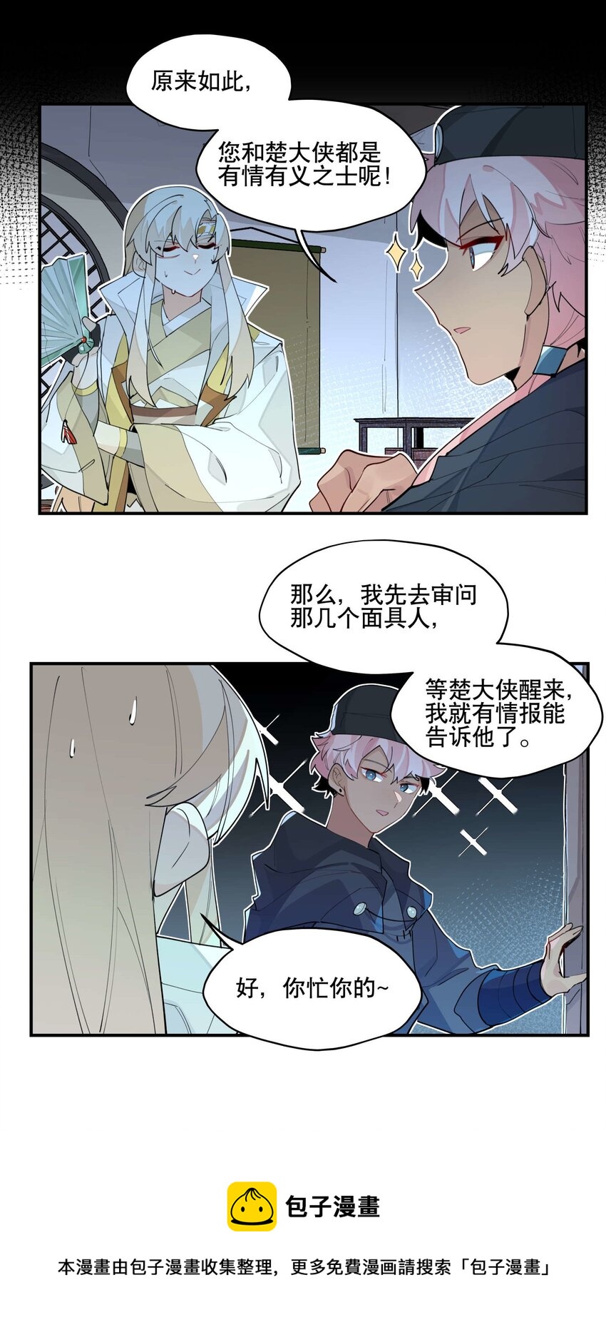 047 夜深人静24