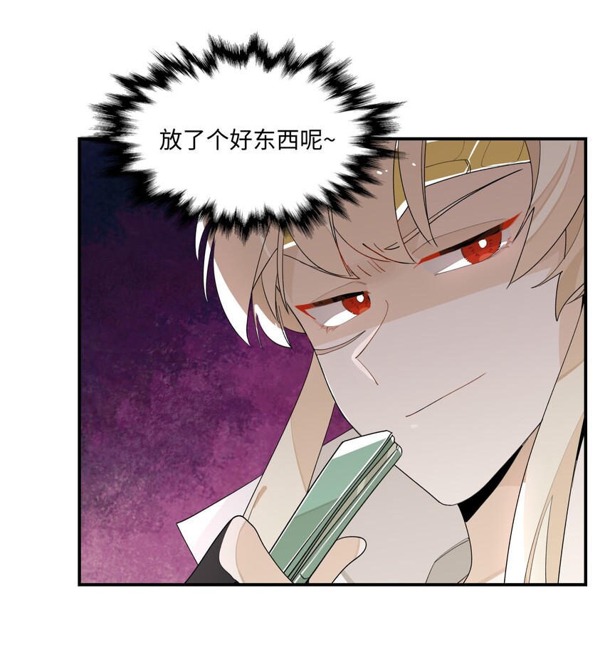 015 不速之客15