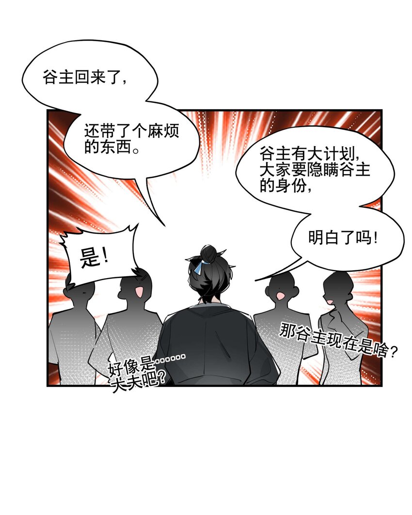 051 封印了但没完全封印41