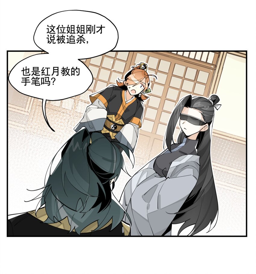061 排名的阴谋6