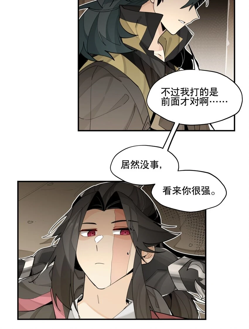 081 对不起18