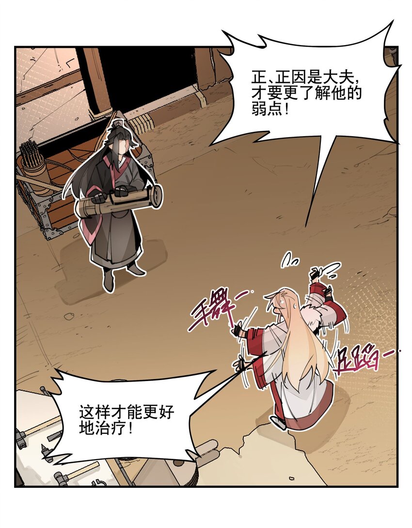073 试图话疗10