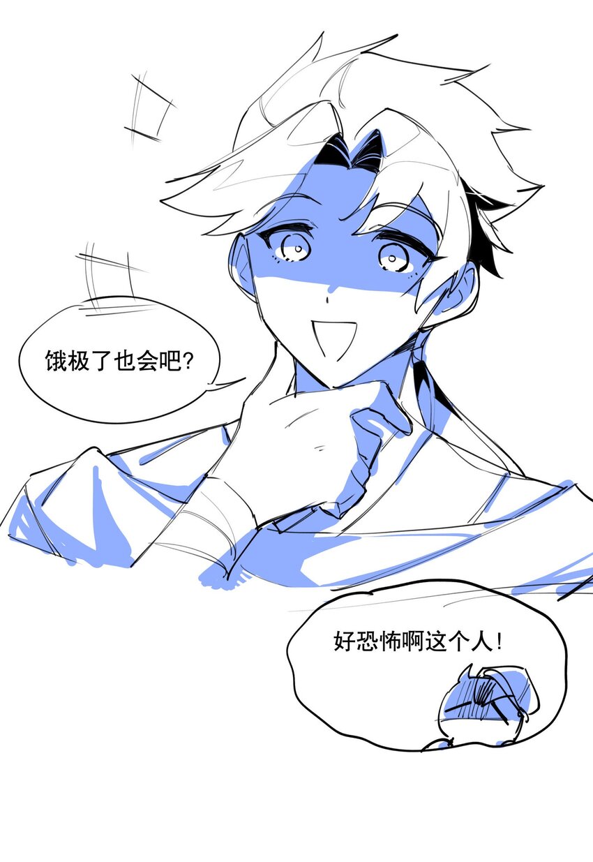 056 意外展开43