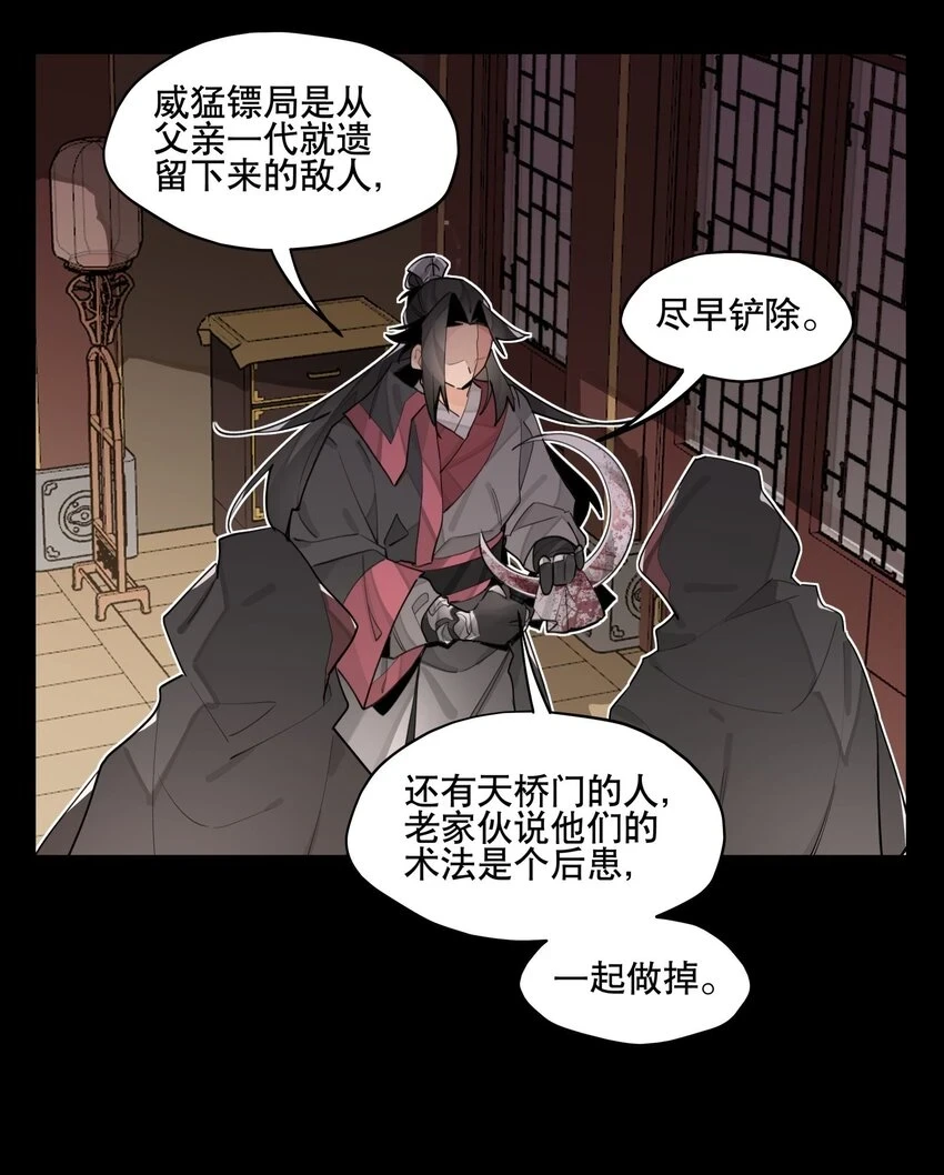 082 没用的影子28