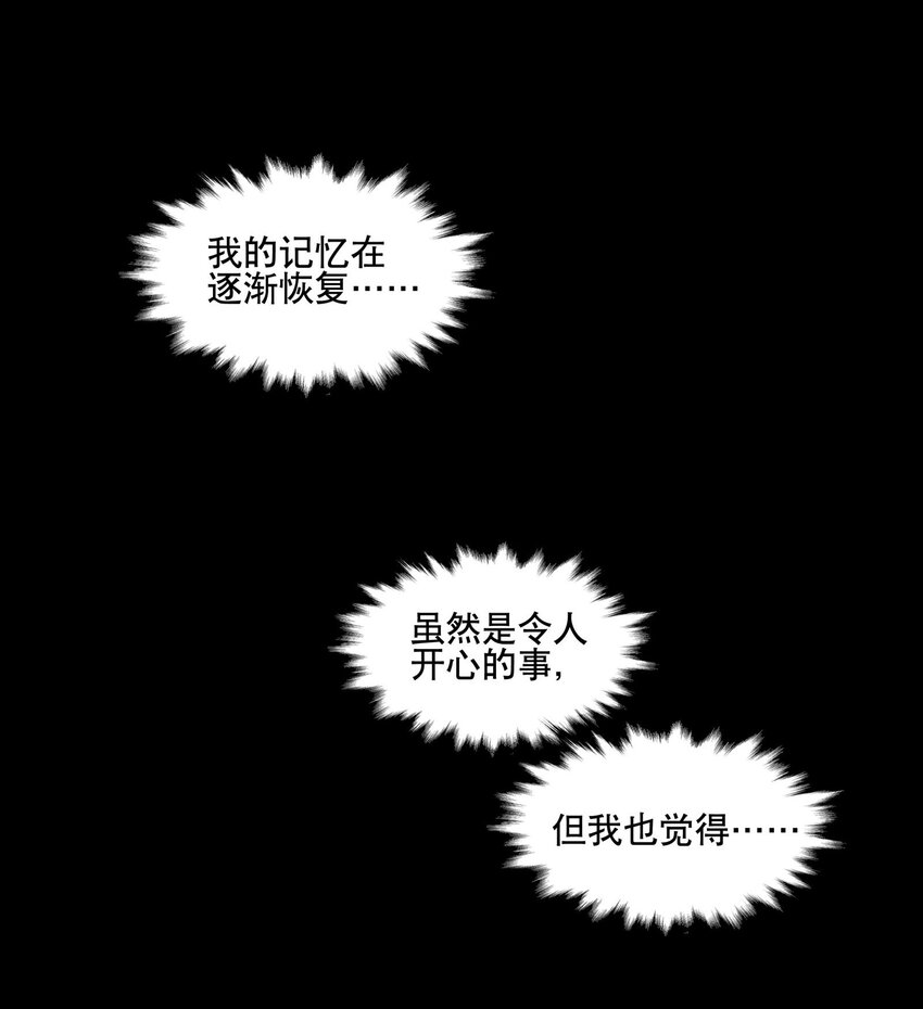 077 恢复的萌芽21