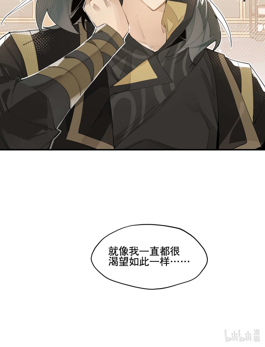 059 一点点私心39