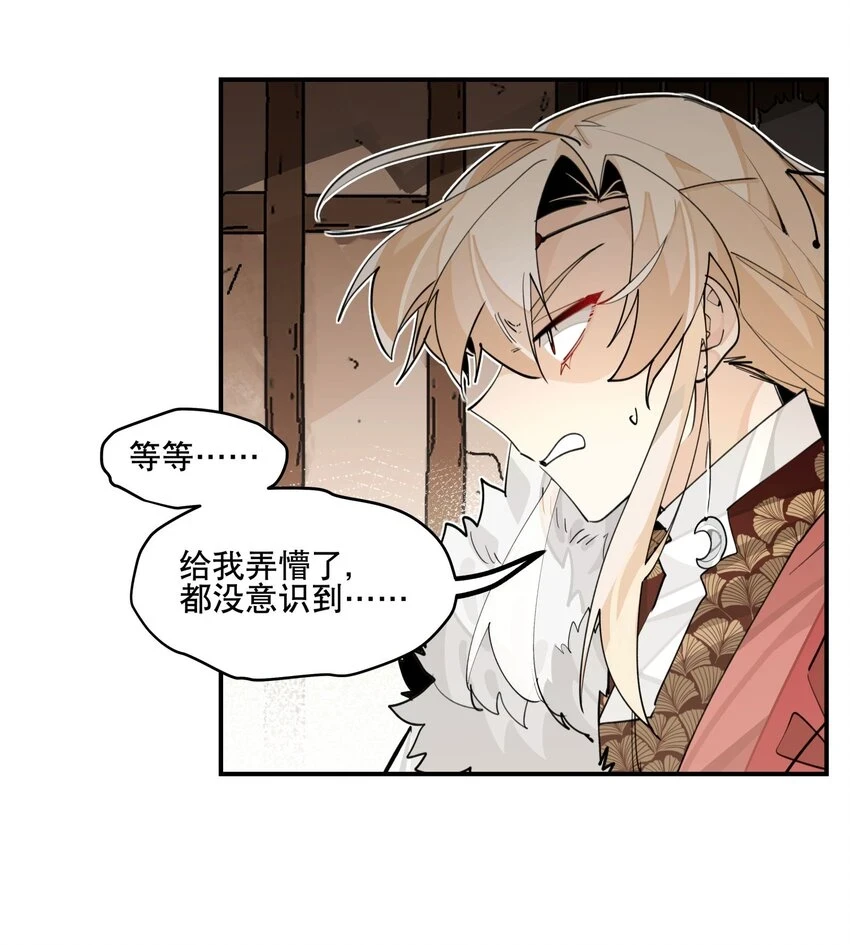 081 对不起12