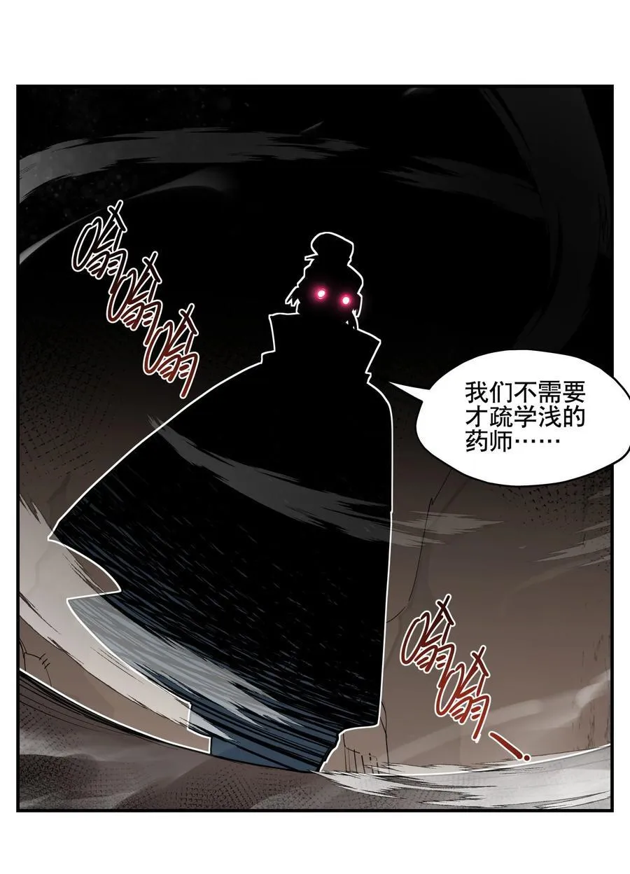 098 意外之人35