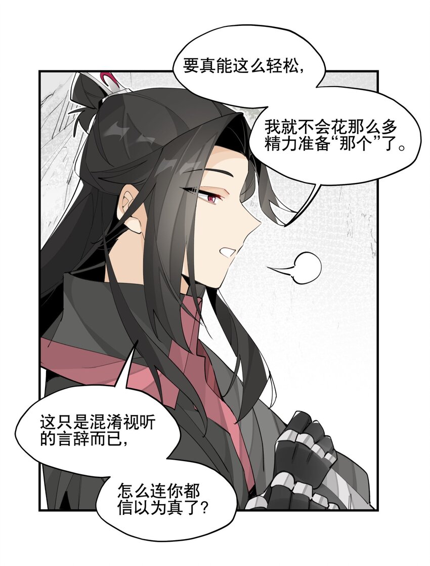 070 但没完全锁死27