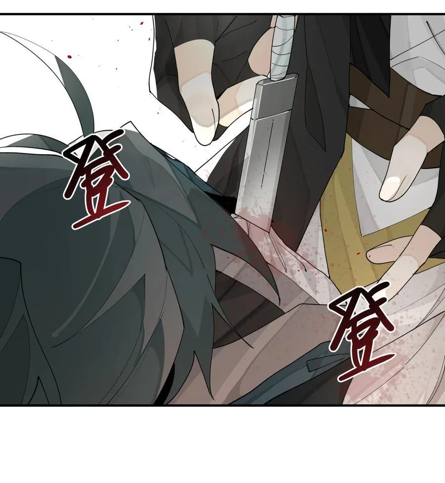093 背刺？31