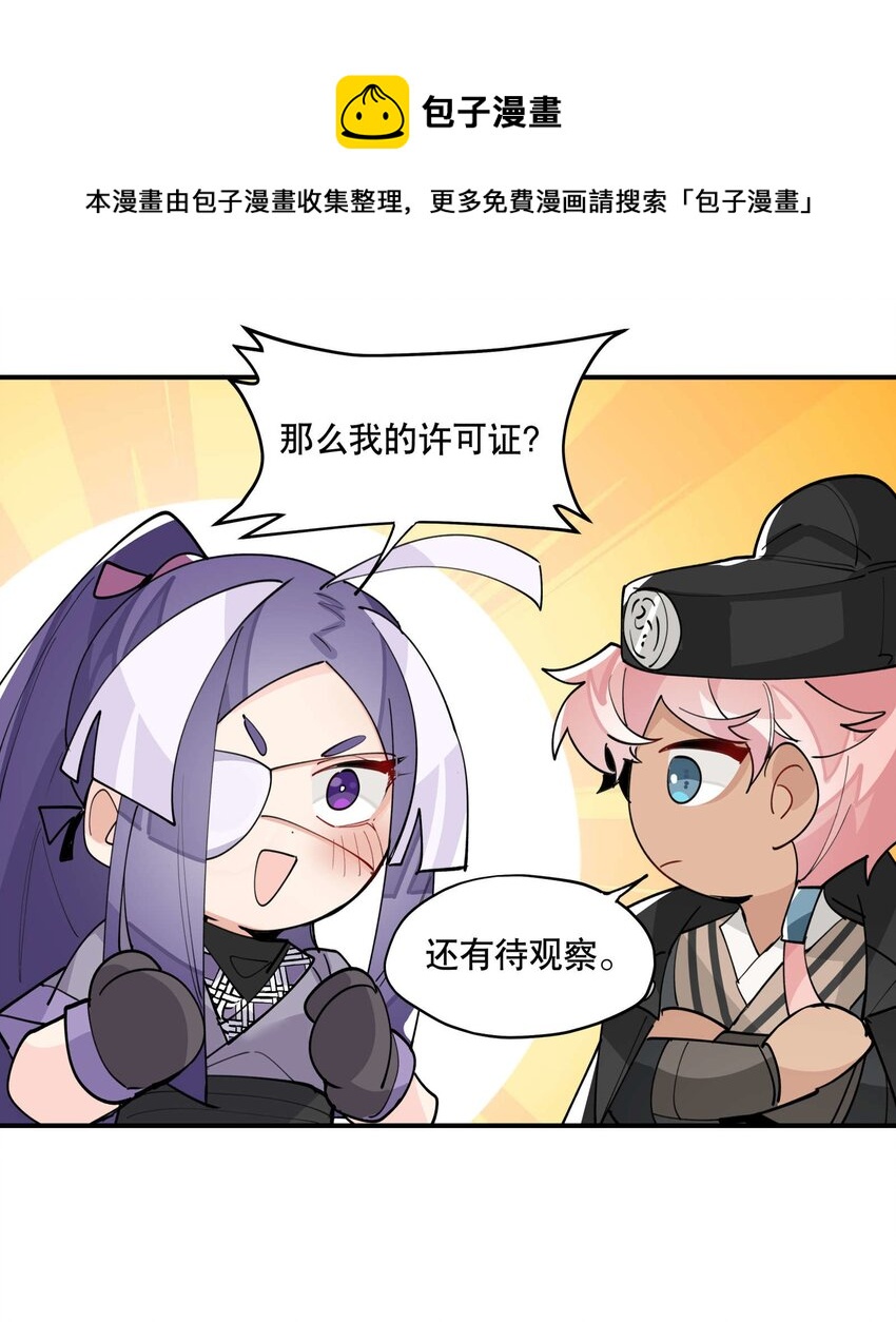 045 熟悉的画面28