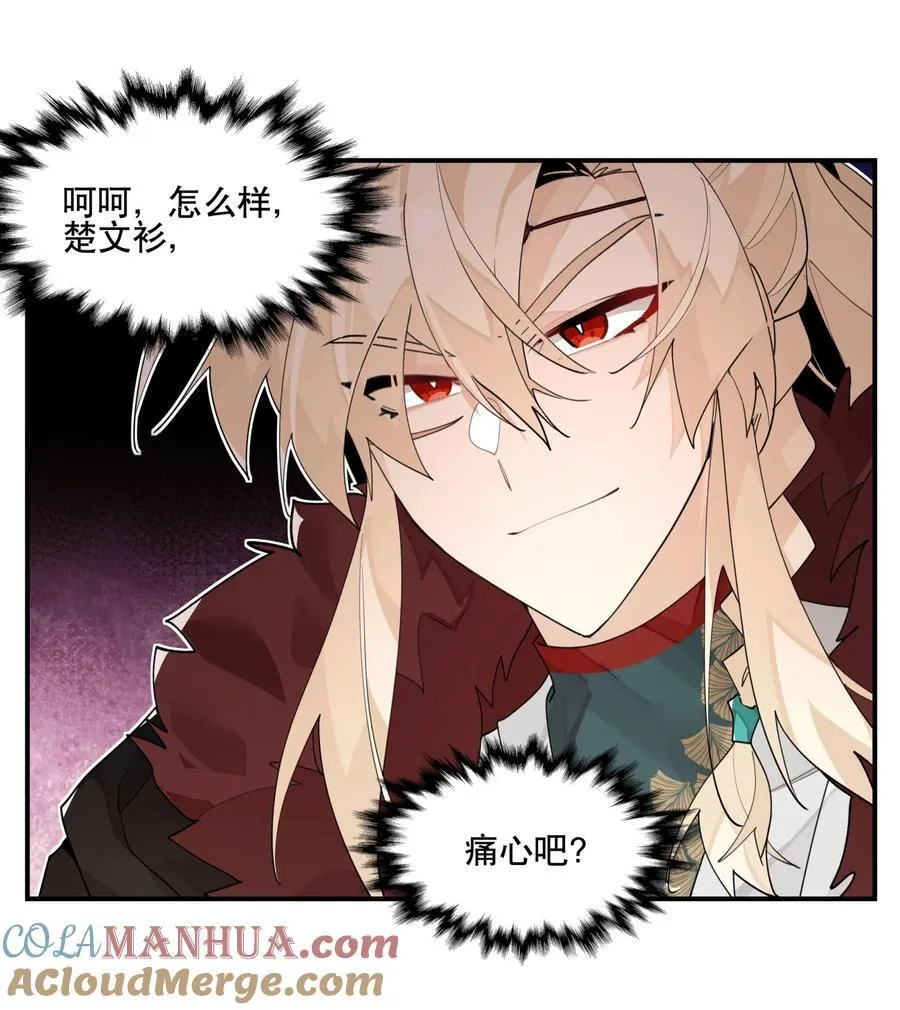 093 背刺？8