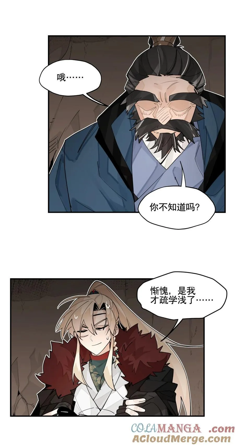 098 意外之人33