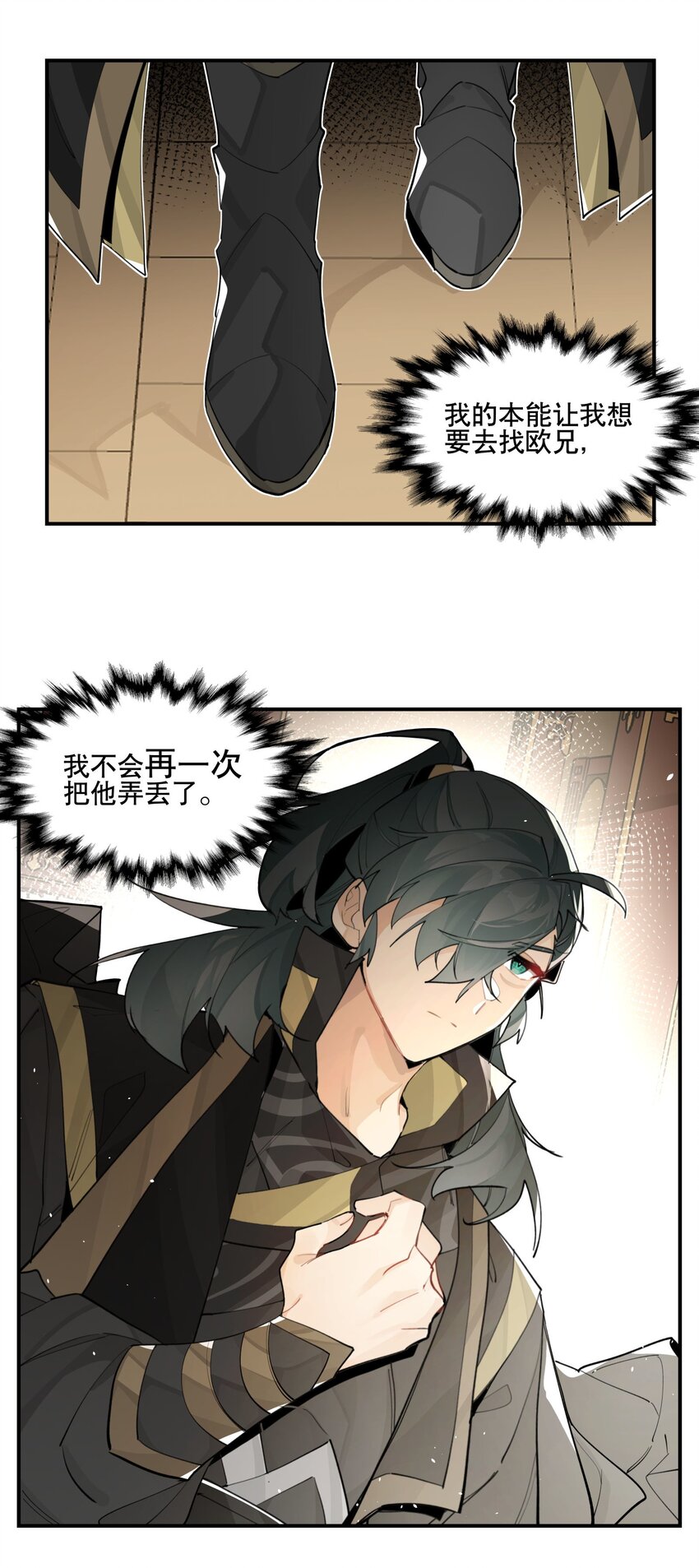 076 本能感受27
