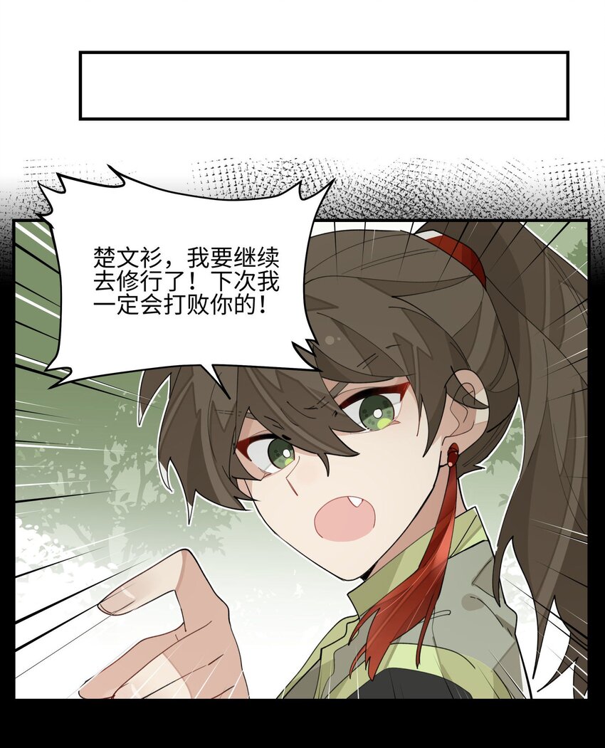 020 威猛书院29