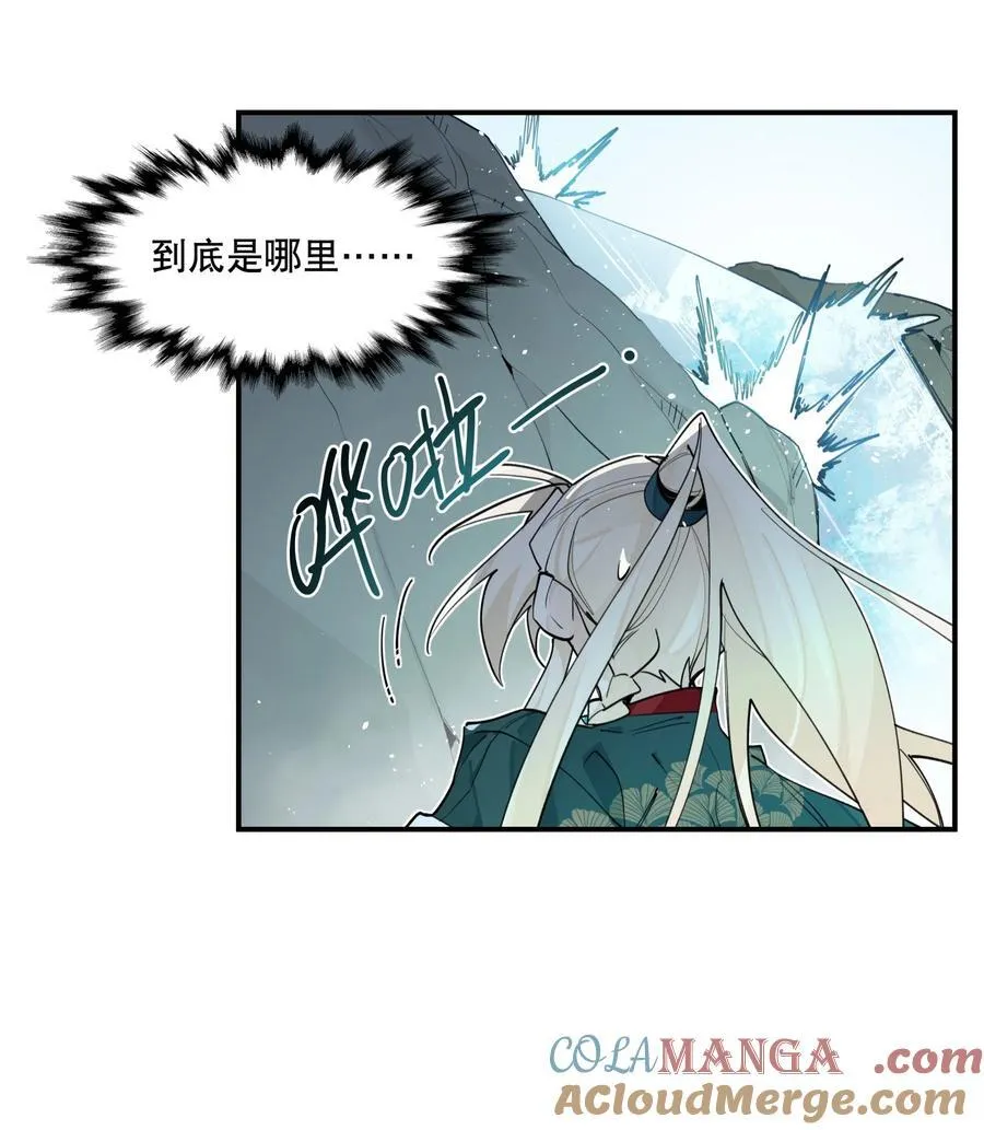 101 救兵？12