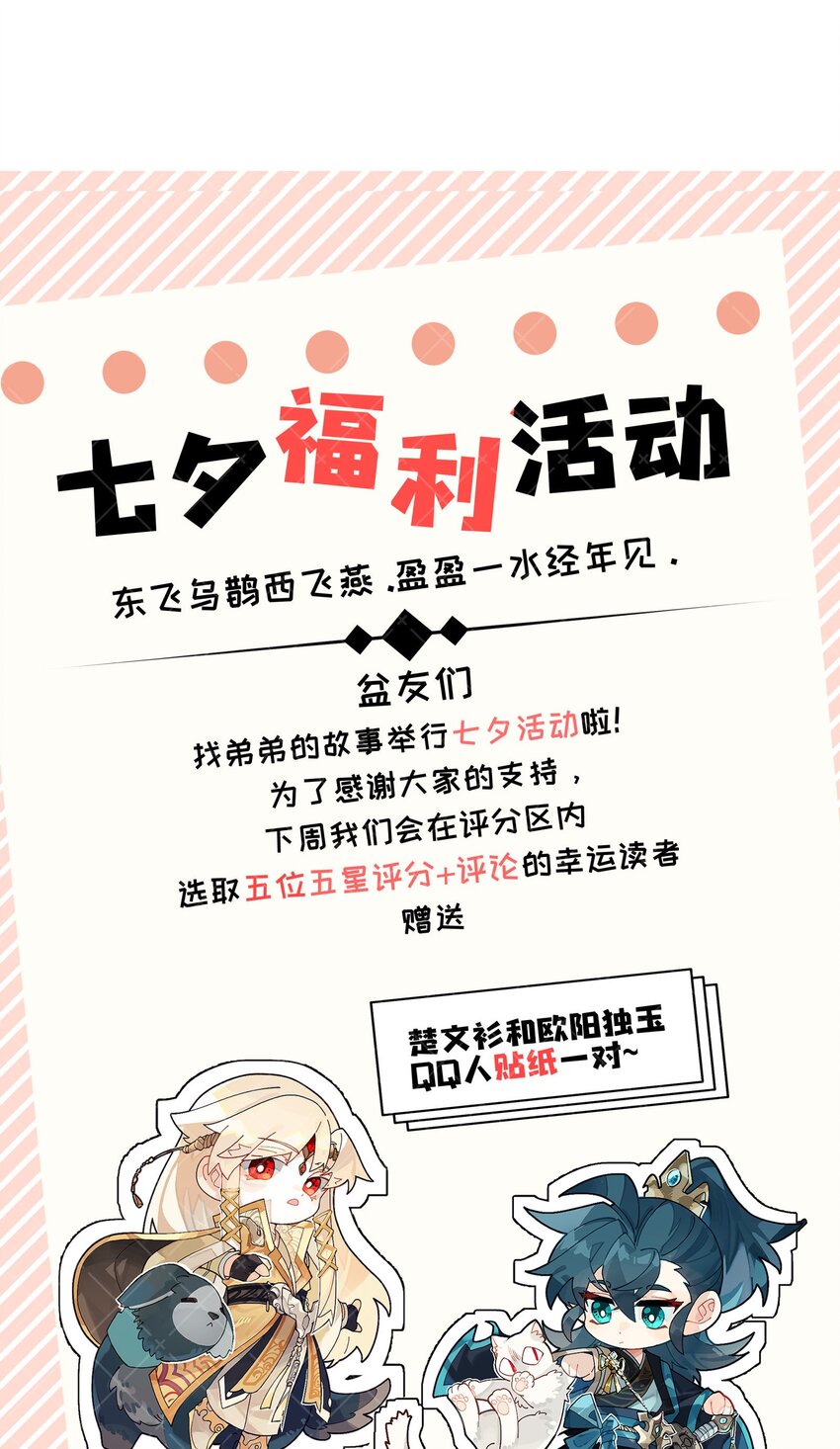 018 故人之物48