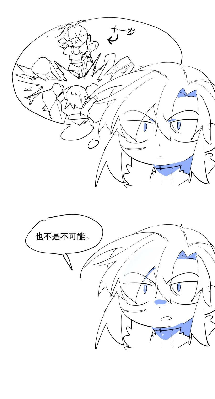 084 本能的选择41