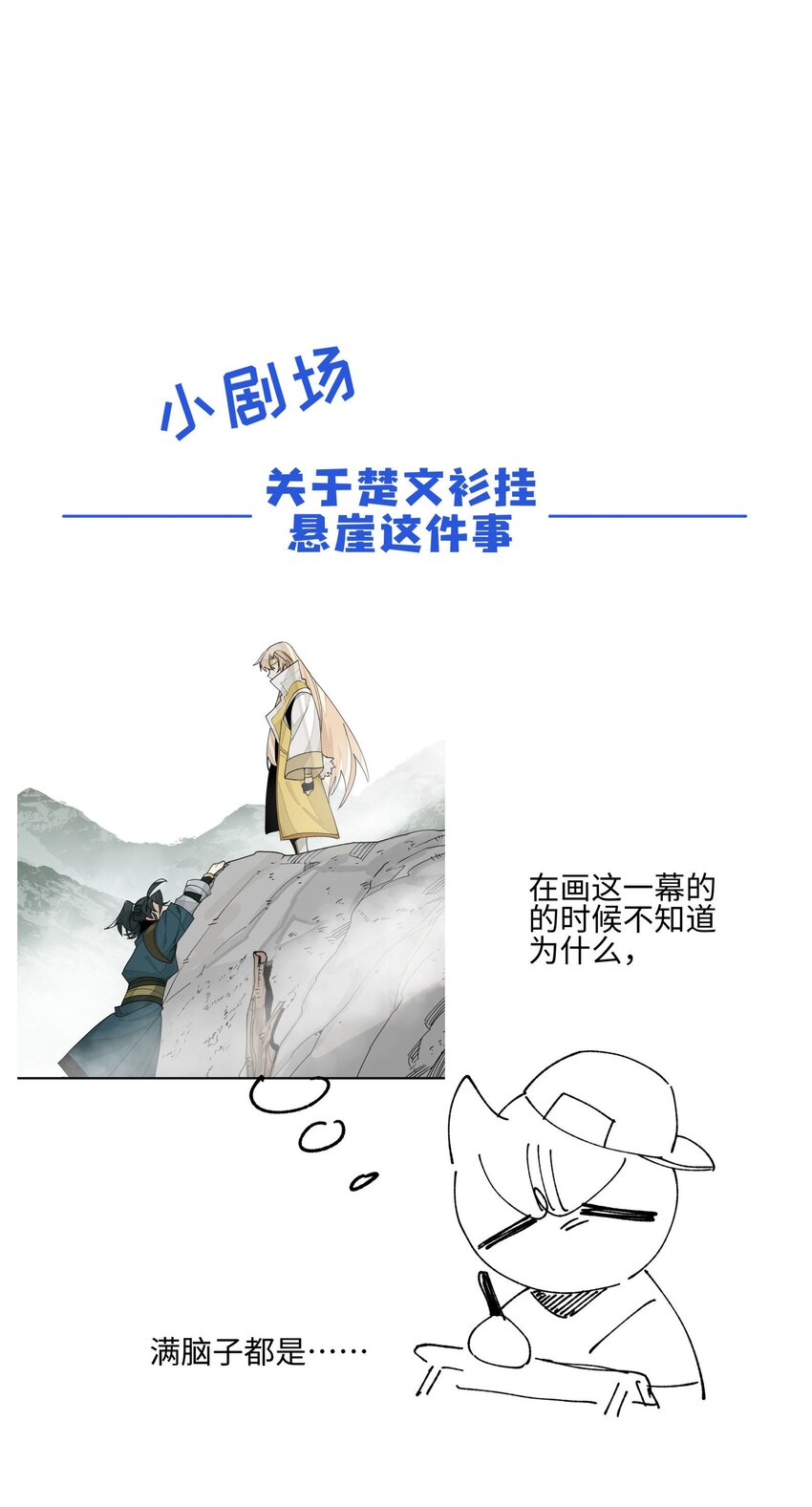 019 故景重现43