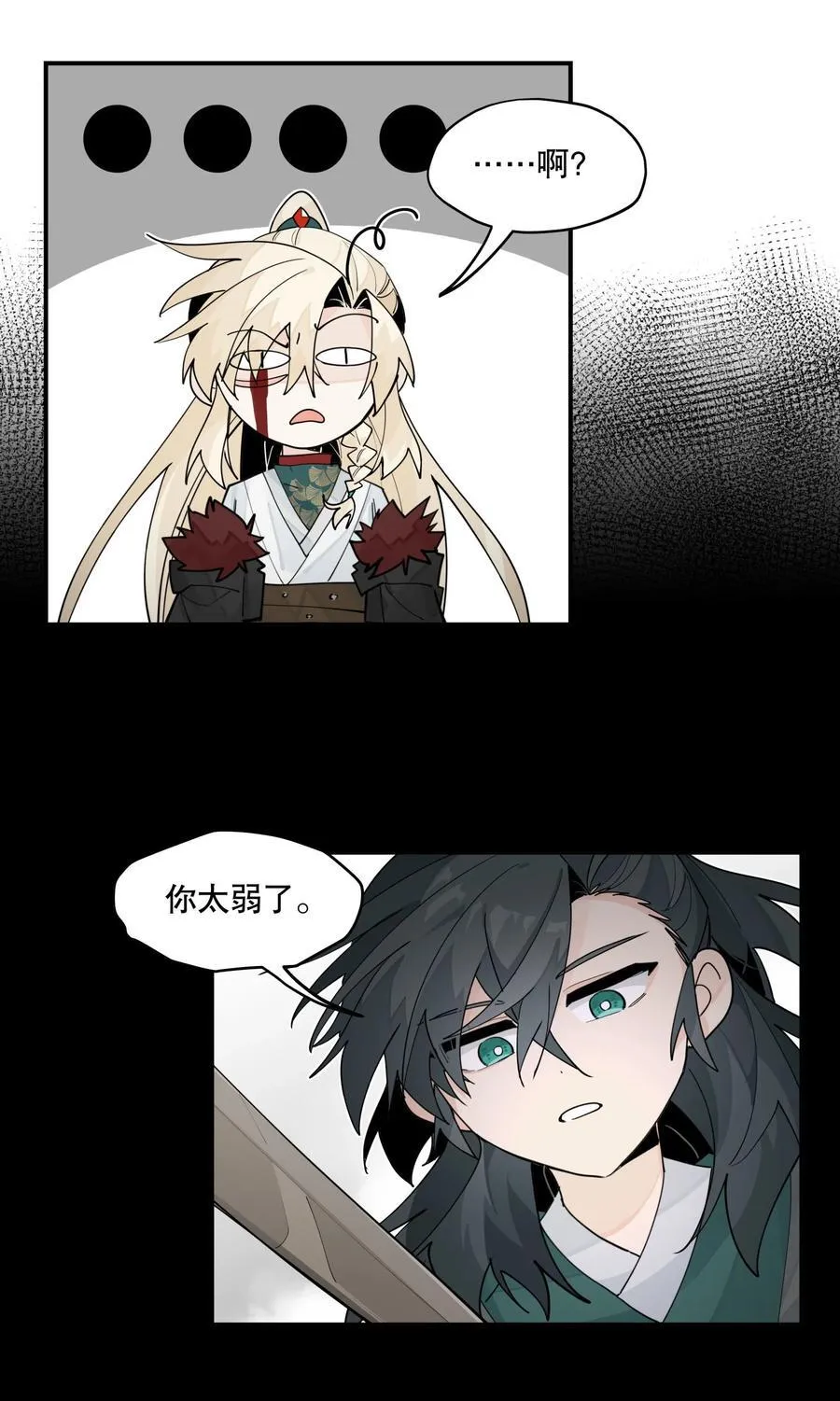 104 限制解除23