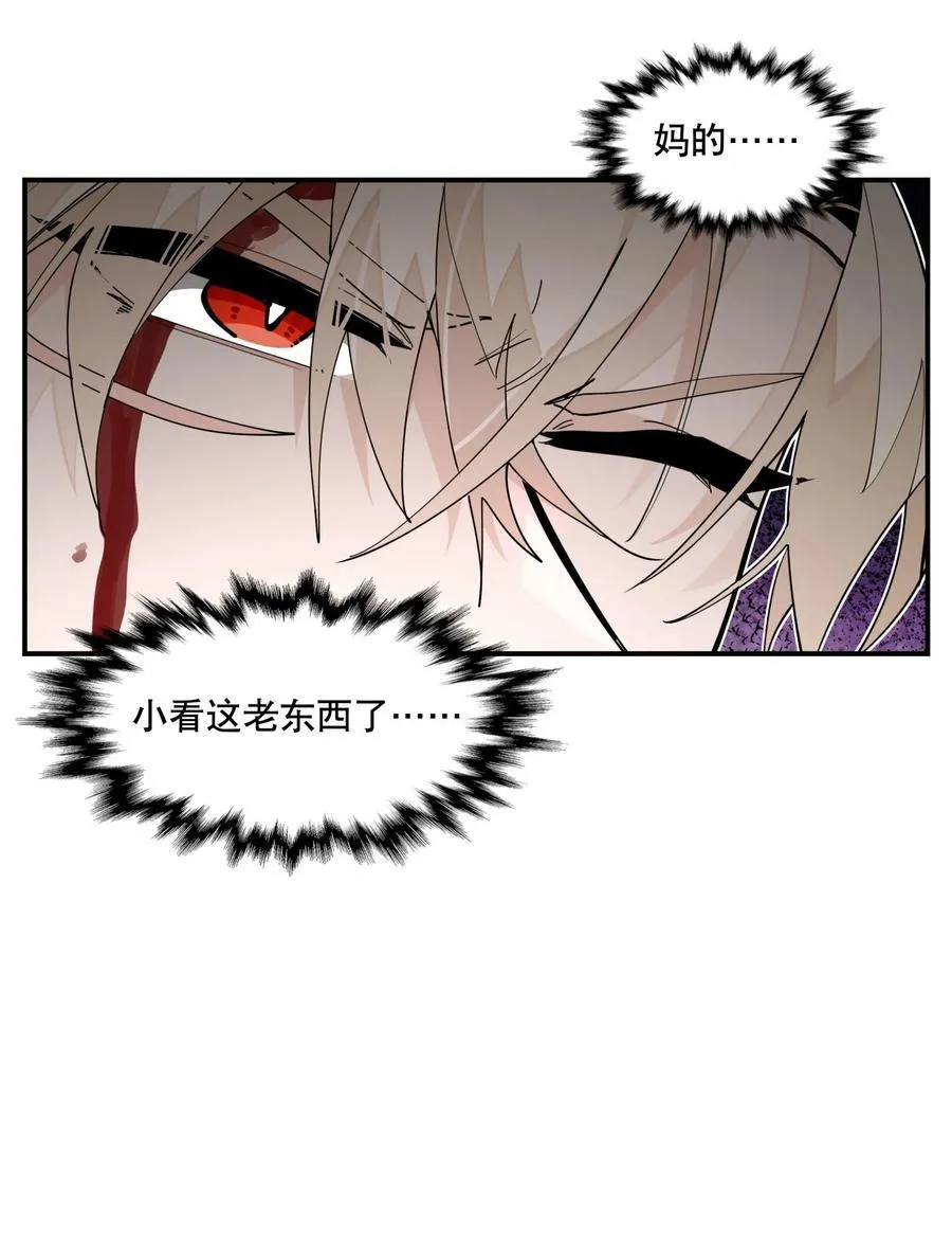 098 意外之人40