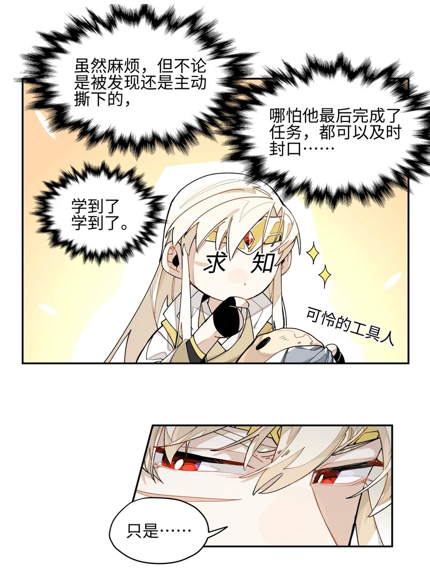 007 试试就逝世23