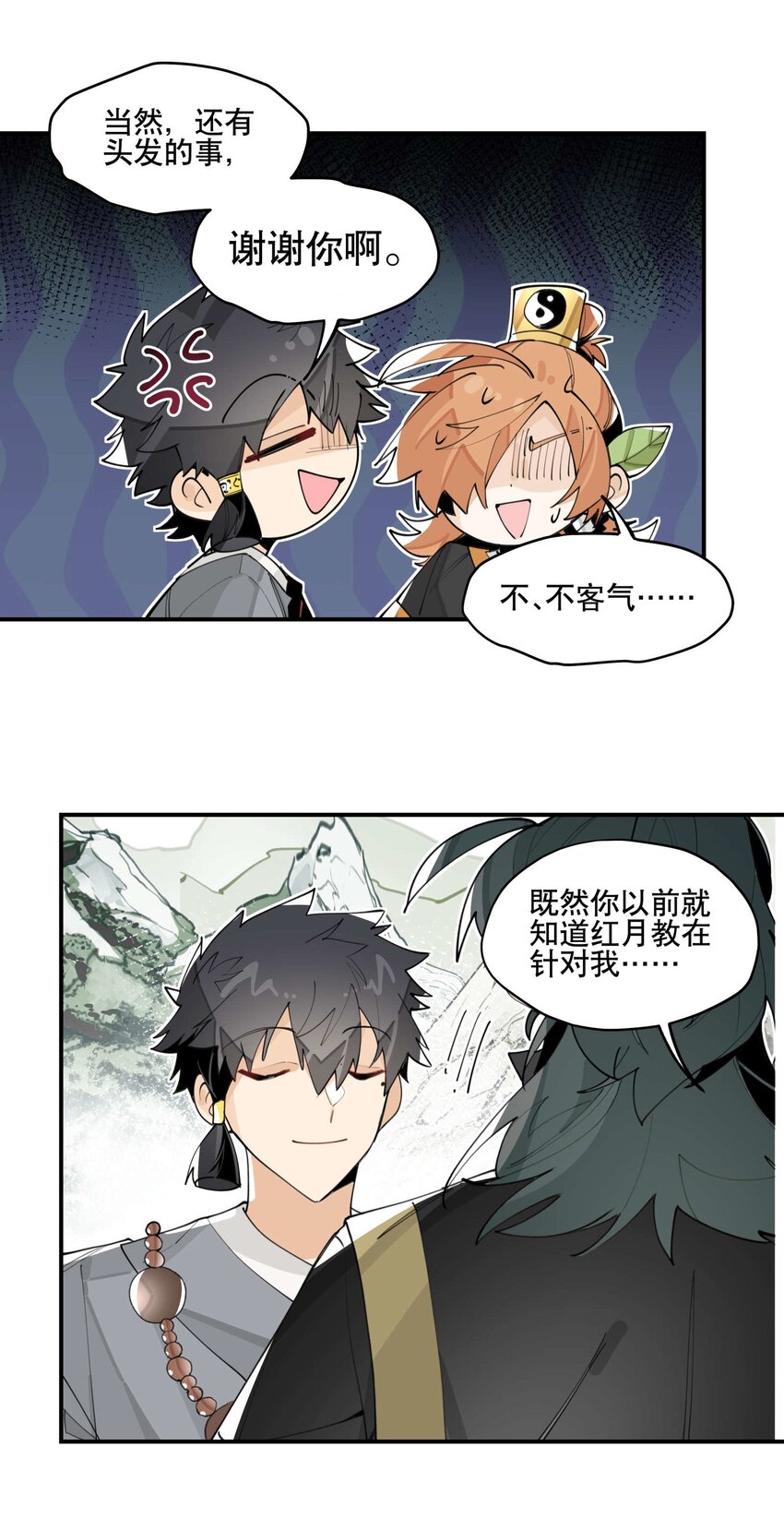 057 似曾相识的画面20