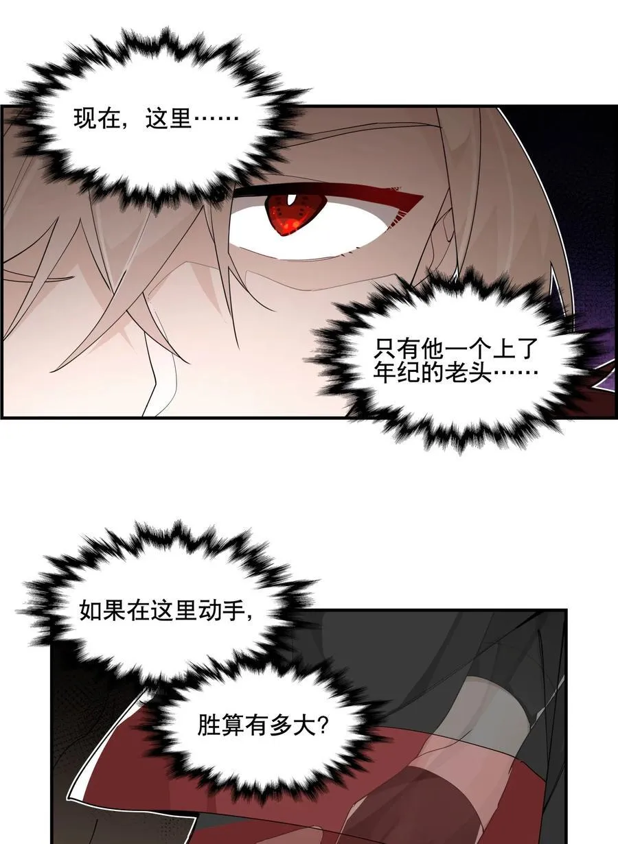 097 处理叛徒19