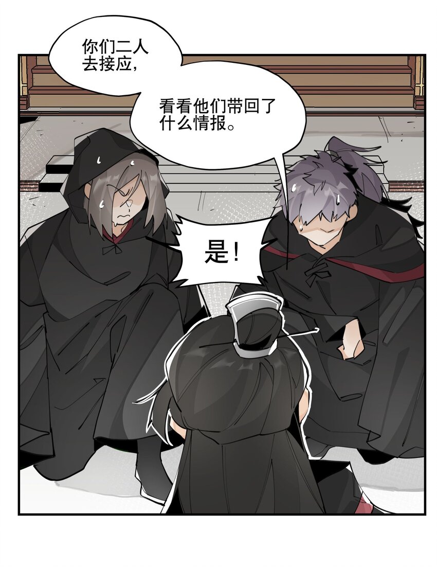 068 红月教的入口9