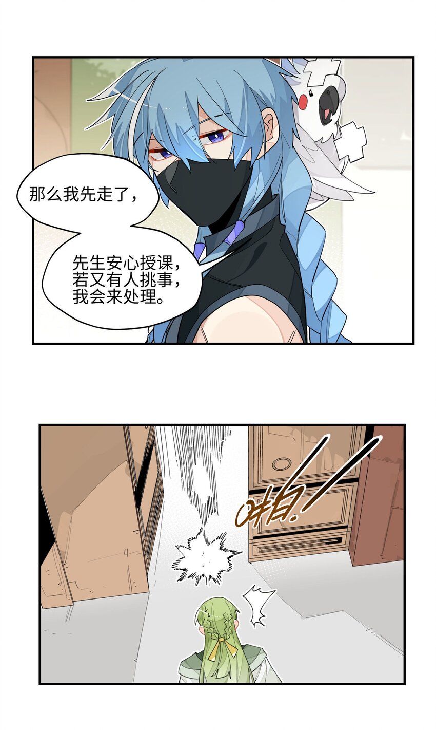 020 威猛书院24