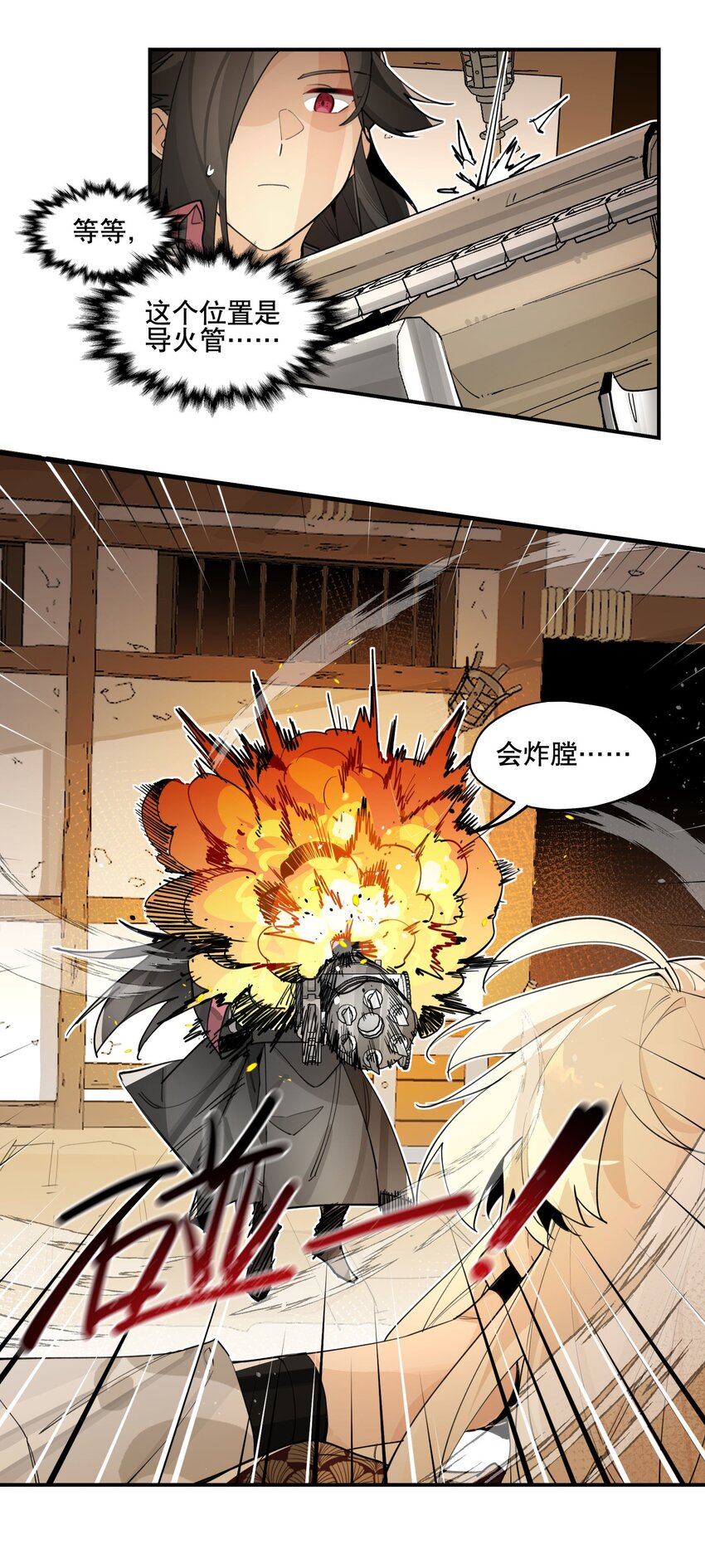 080 经验之谈13