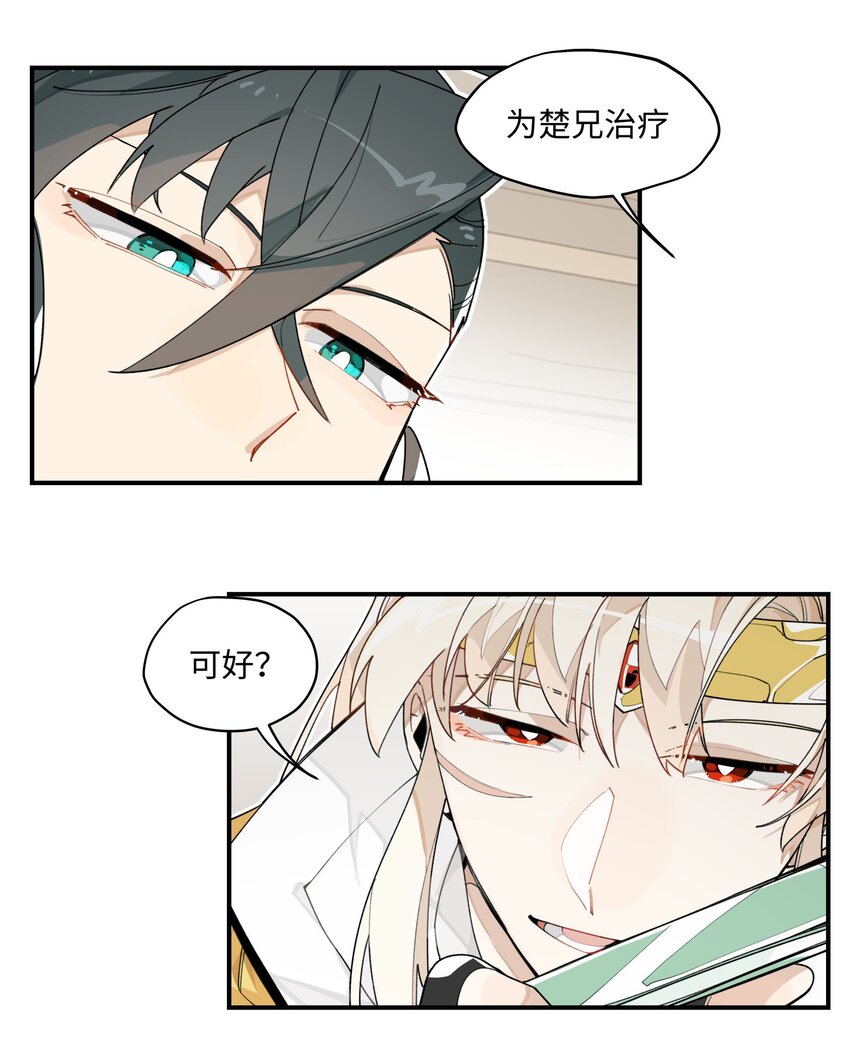 005 失忆的原因找到了？14