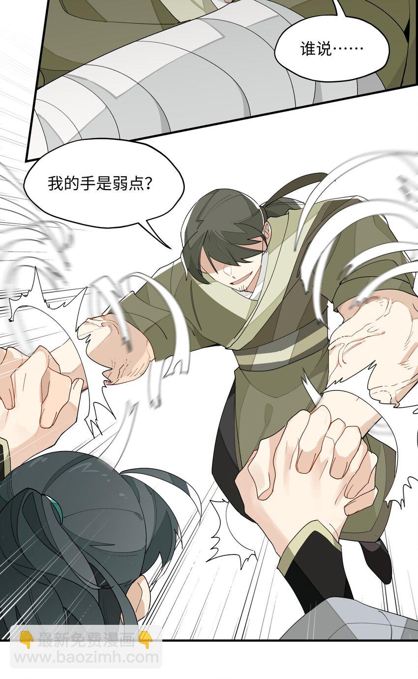 012 有人生气了17