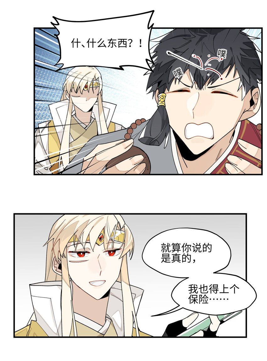 010 另一桩绑架案21