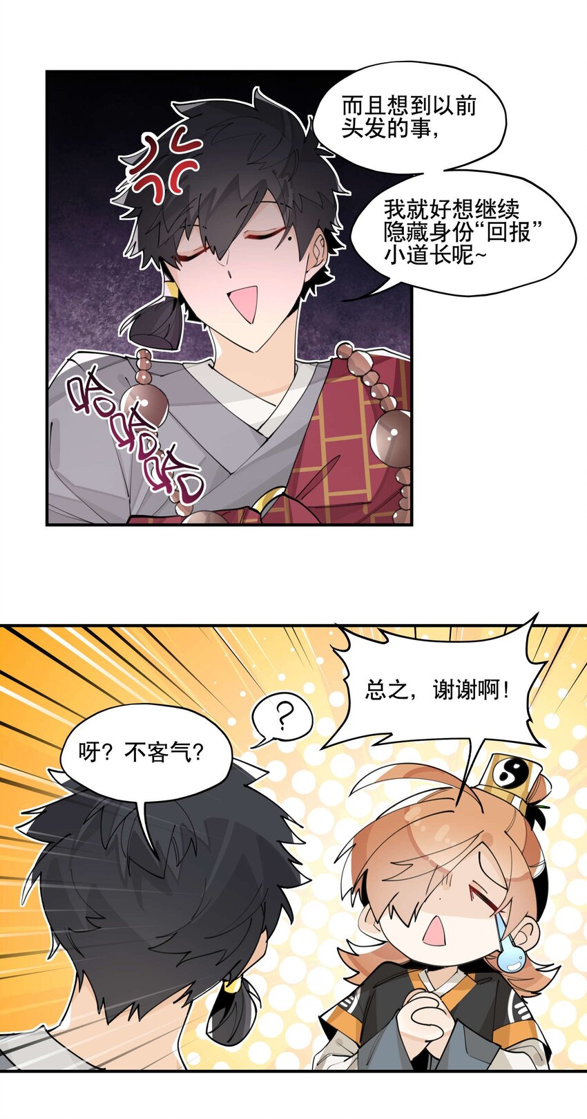 057 似曾相识的画面5