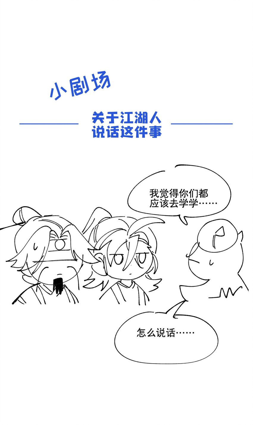 024 文盲的胜利33