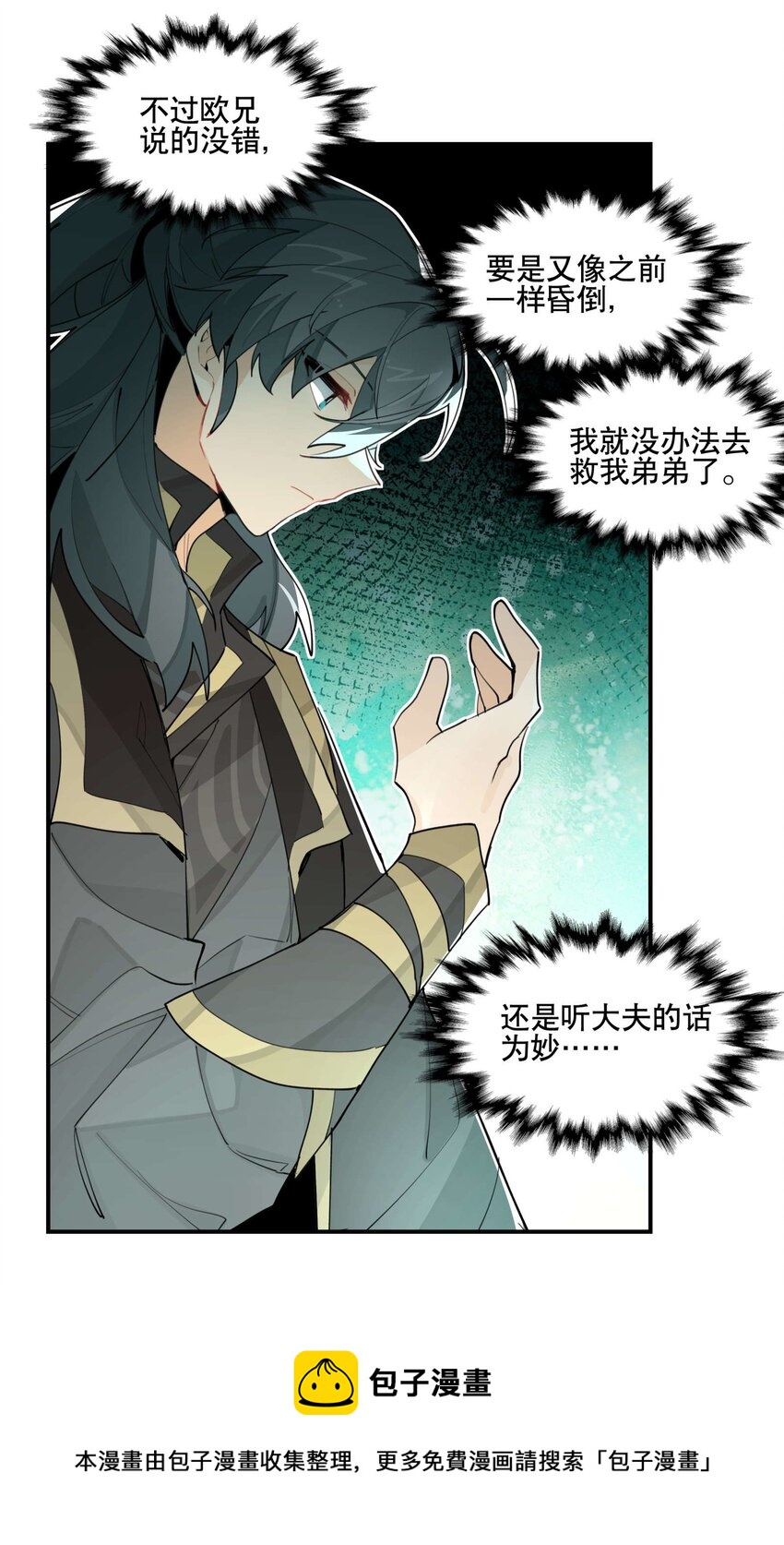 051 封印了但没完全封印32