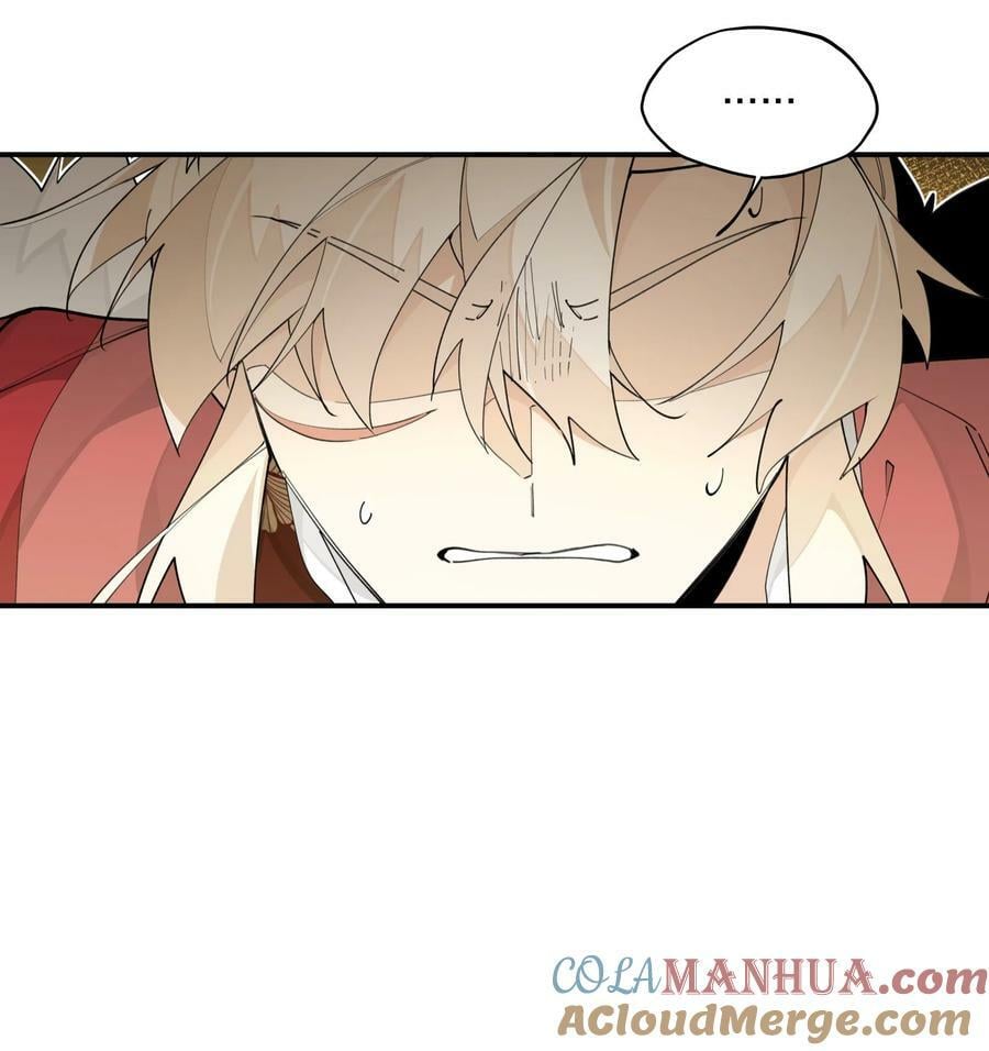 087 触发词39