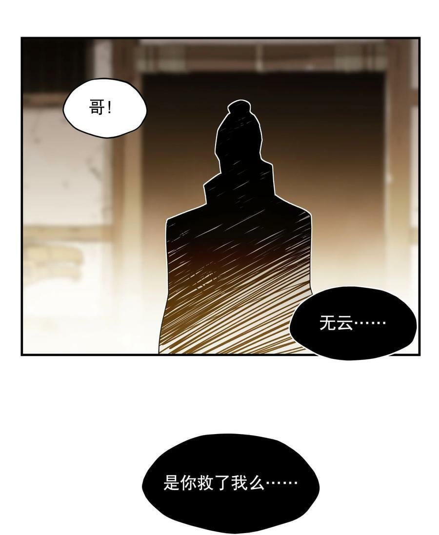 85 意味深长的笑9