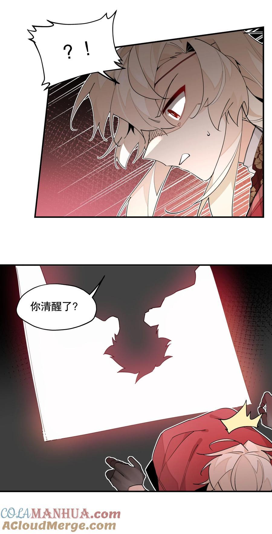 090 囚禁30