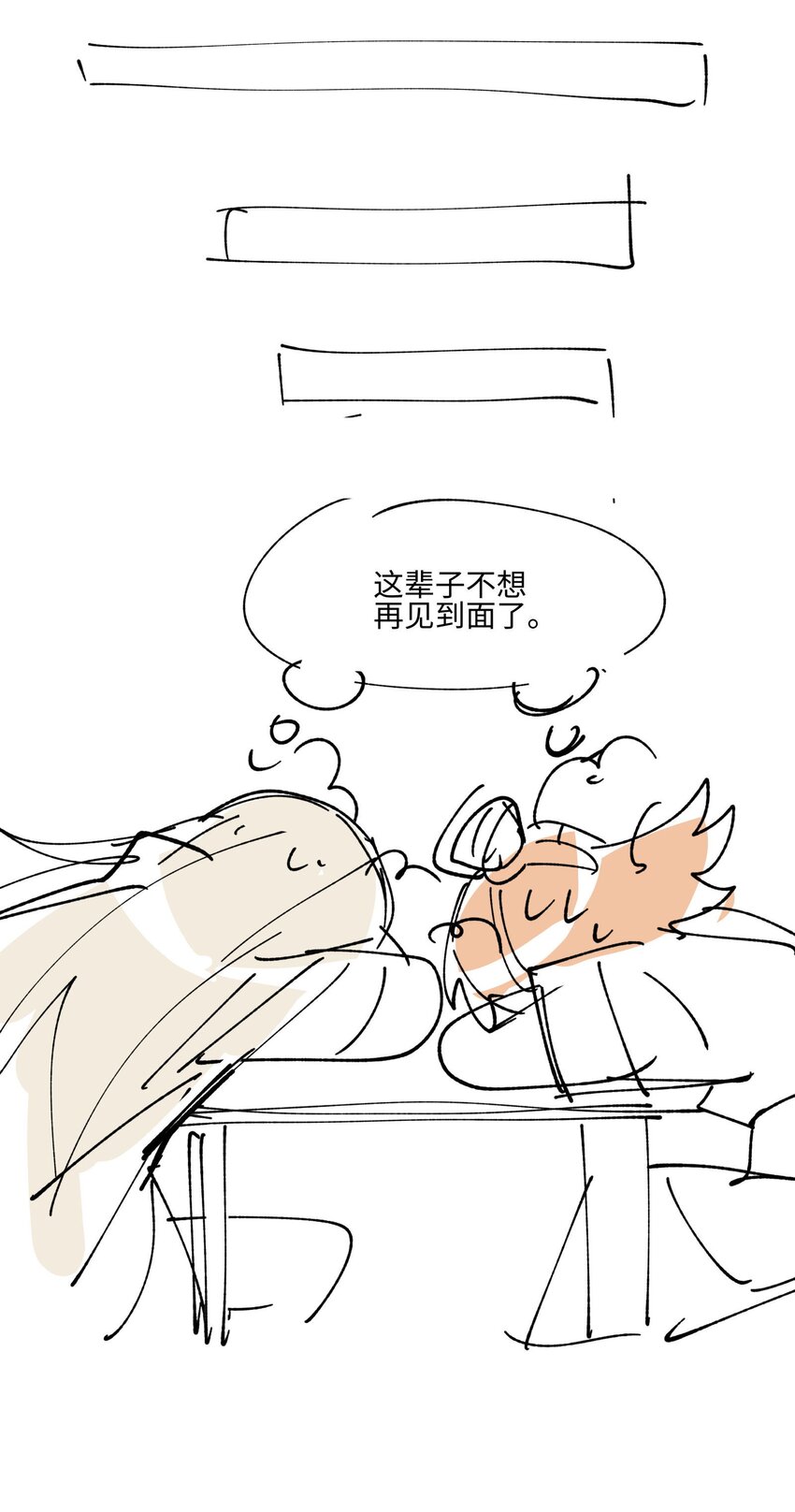 018 故人之物47