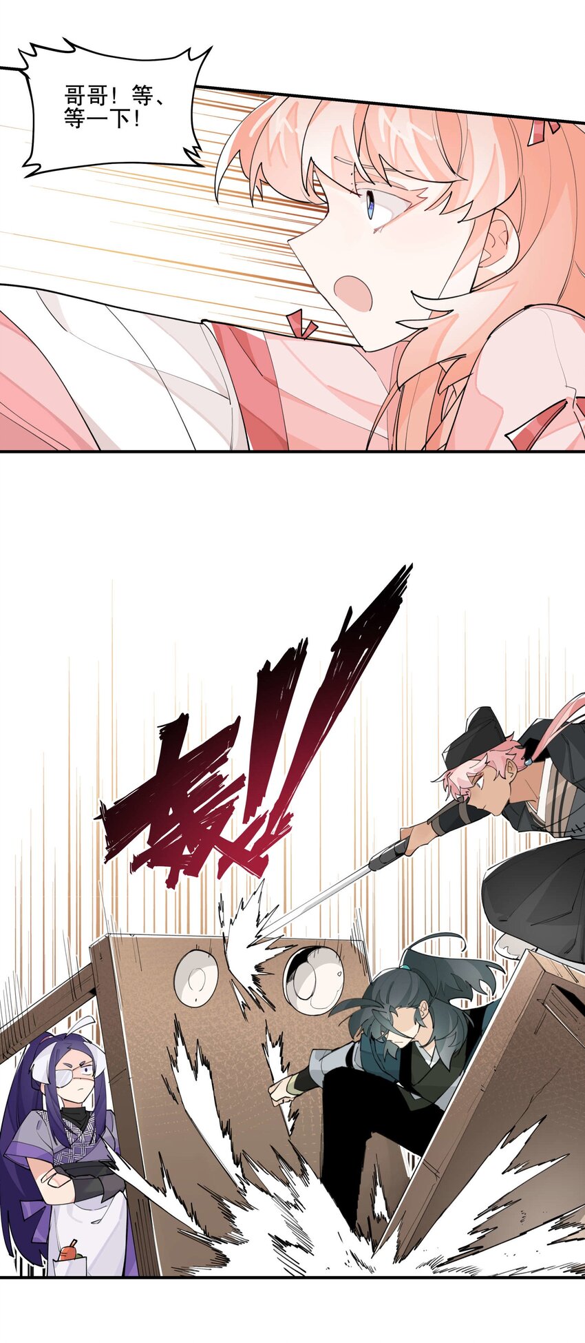 043 救下人质19