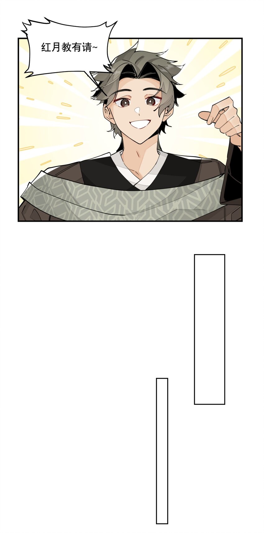 068 红月教的入口27