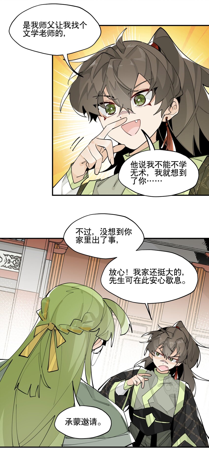 066 眼熟的记号22