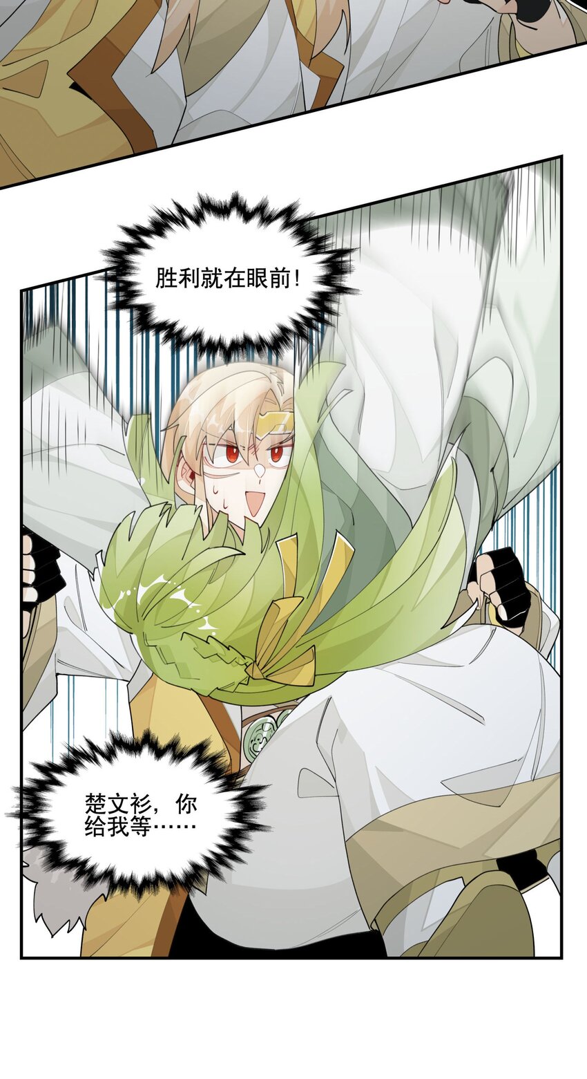 025 隐藏的刻痕6