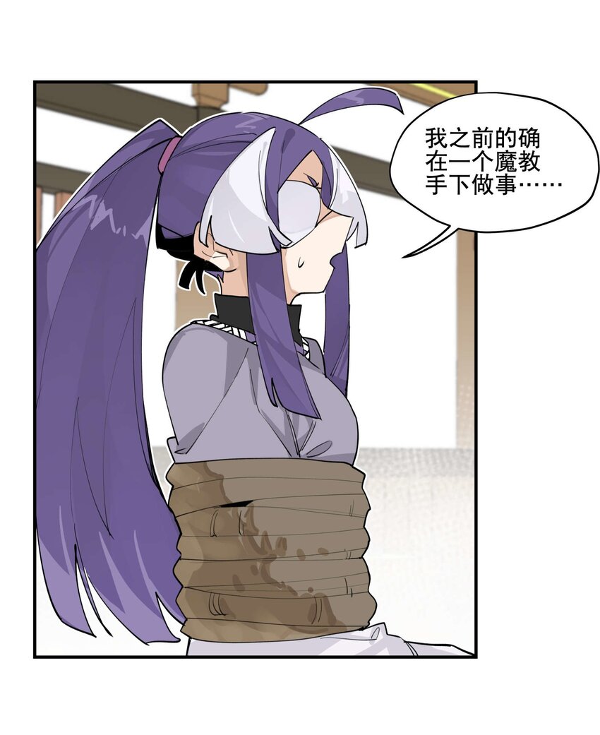 043 救下人质31